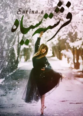 دانلود رمان فرشته سیاه از sarina